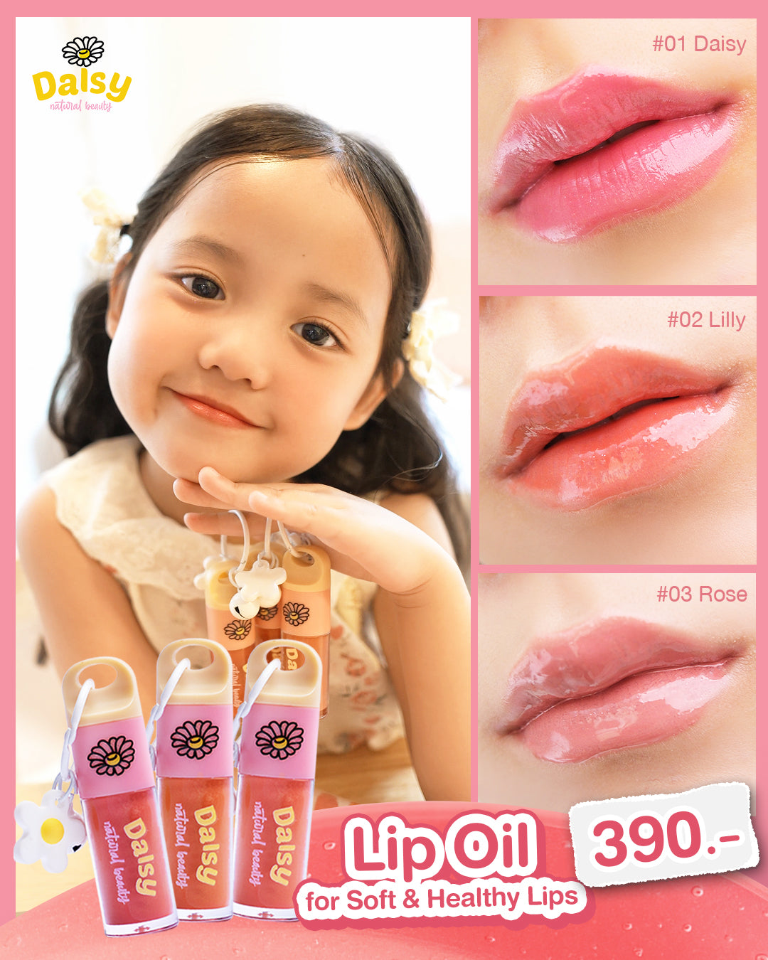 Daisy Lip Oil natural beauty  for kids