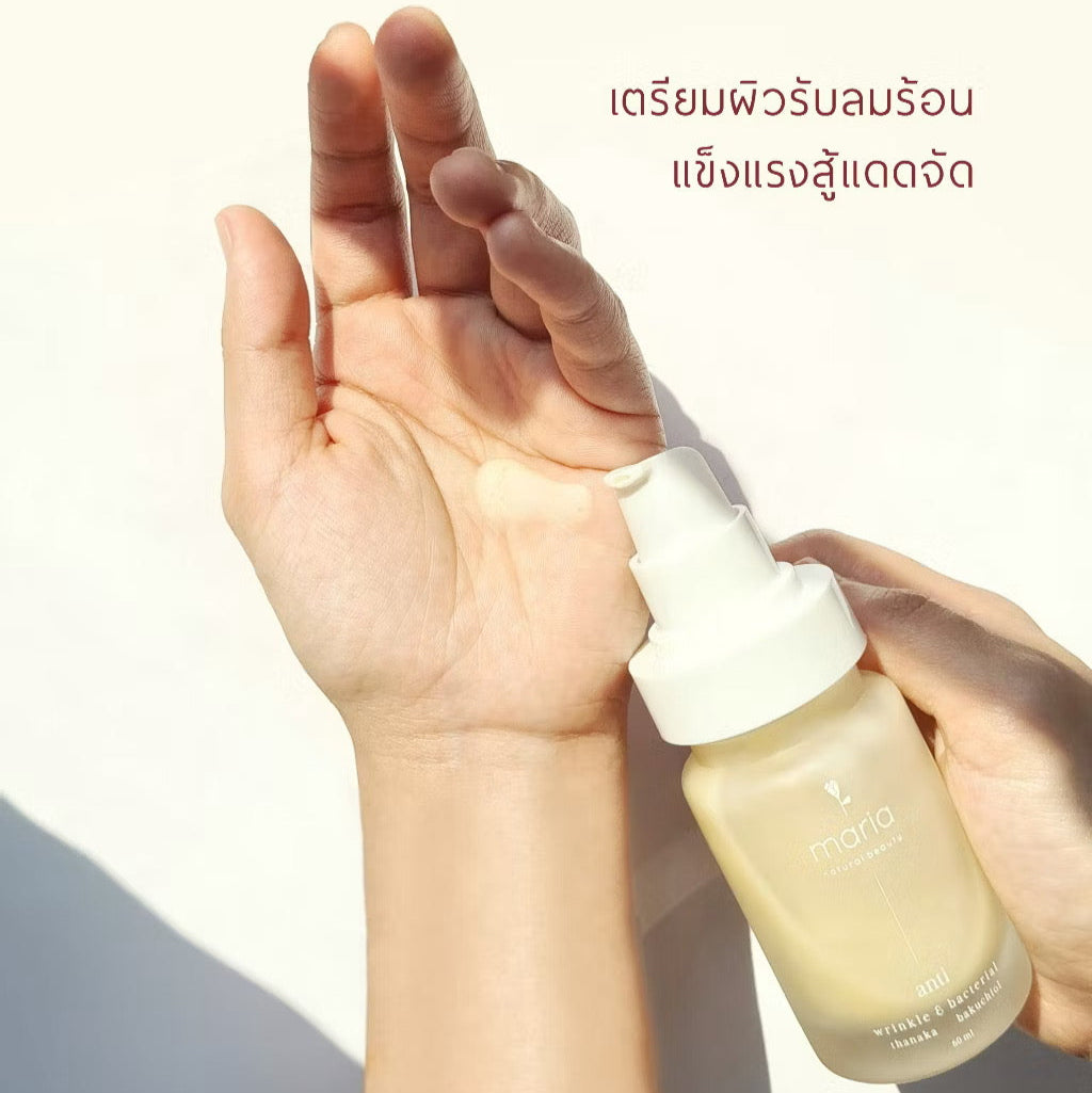 MARIA Advanced Clarifying Glow Serum 60 ml