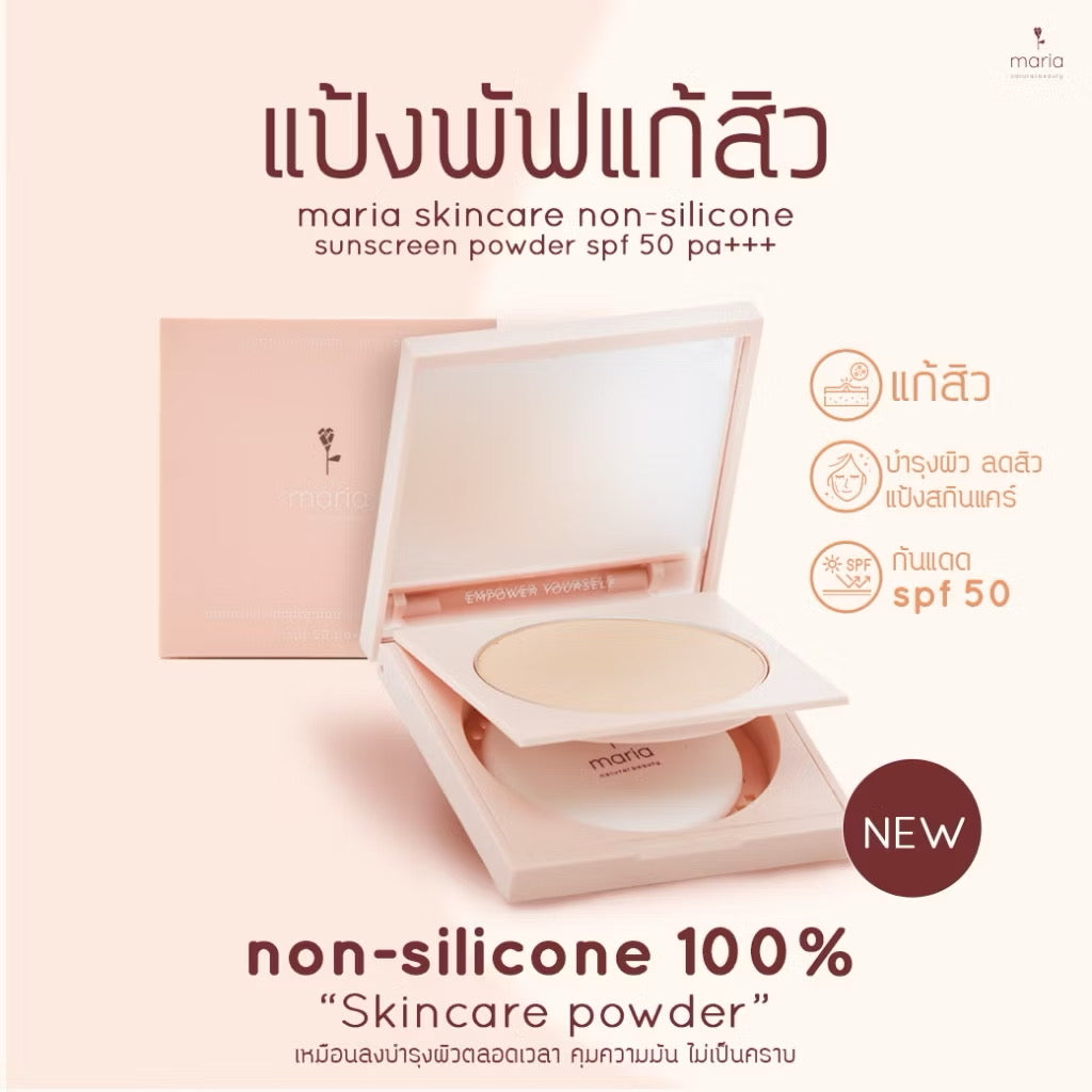 Maria Skincare Non-Silicone Sunscreen Powder SPF 50 PA+++