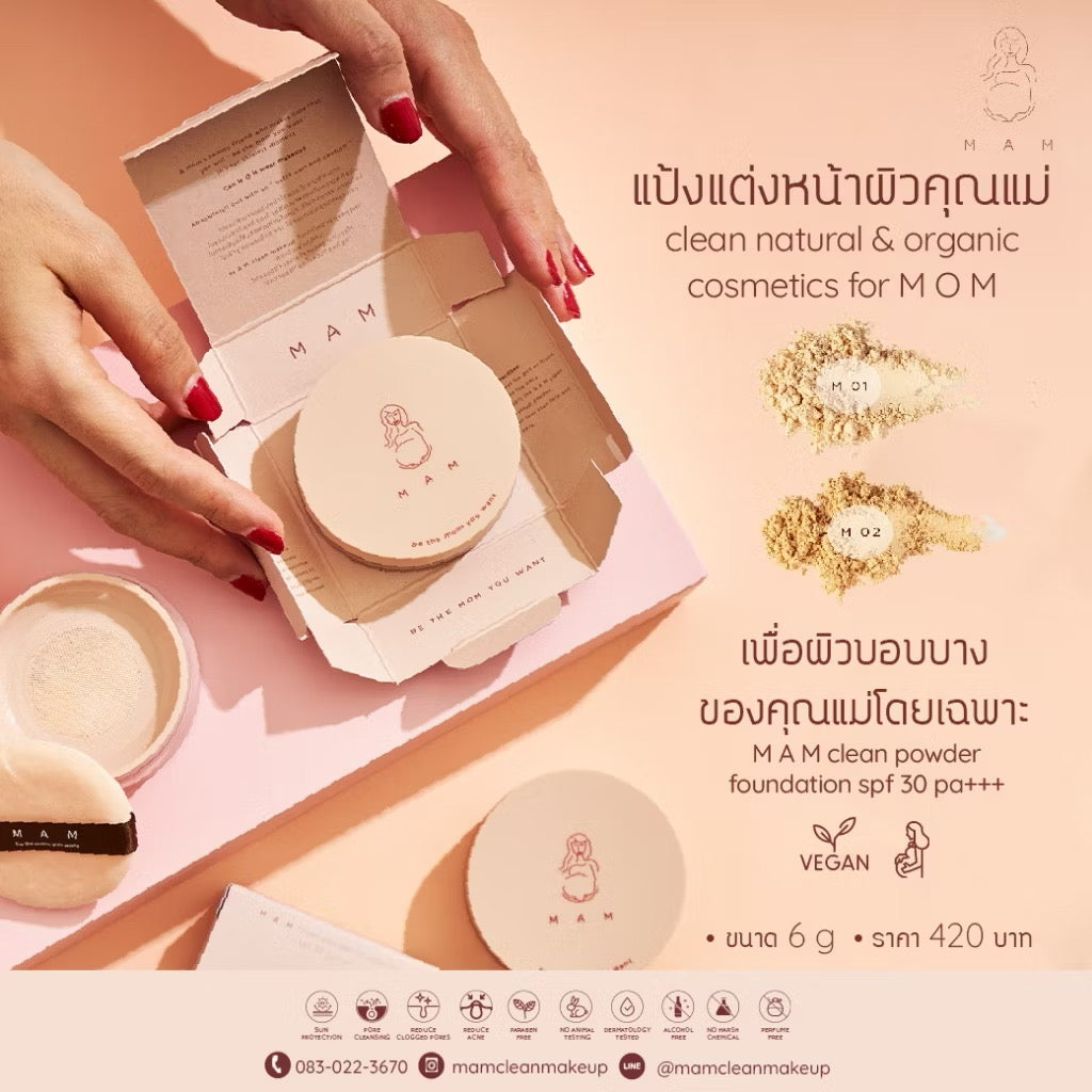 MARIA MAM Clean Powder SPF 30 PA+++ 6g