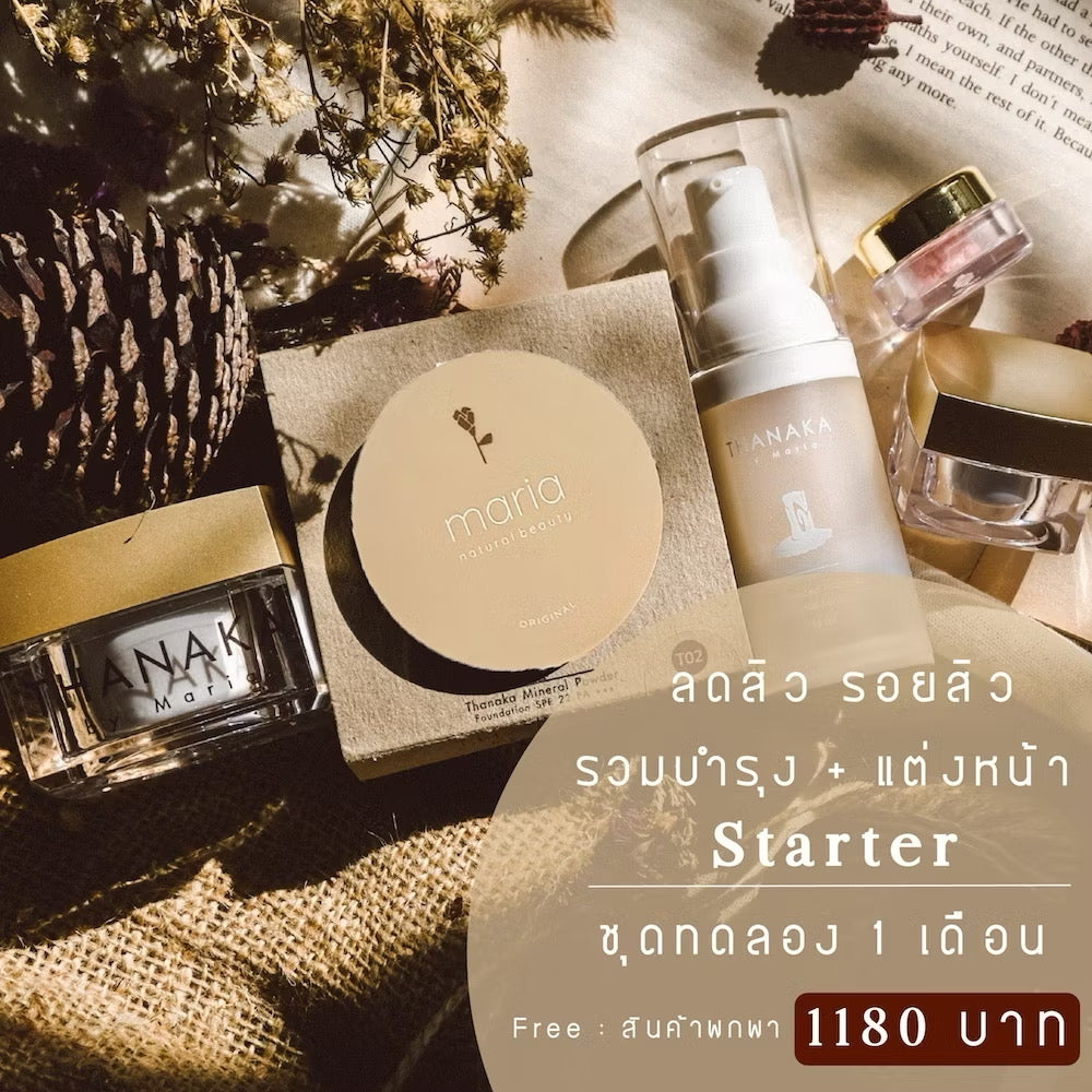 Set MARIA Starter Kit