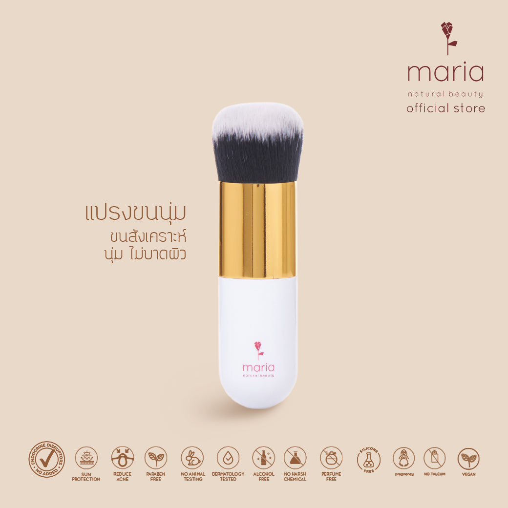Set MARIA Tinted Serum + Soft Brush