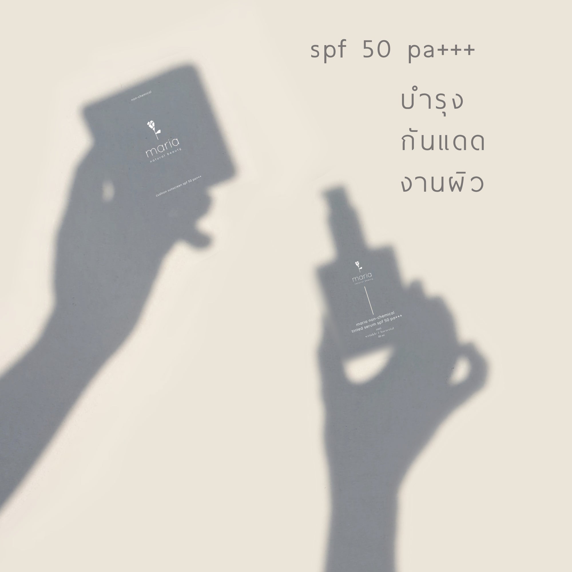 MARIA ACNE Longwear Cushion SPF 50 PA+++ 5ml