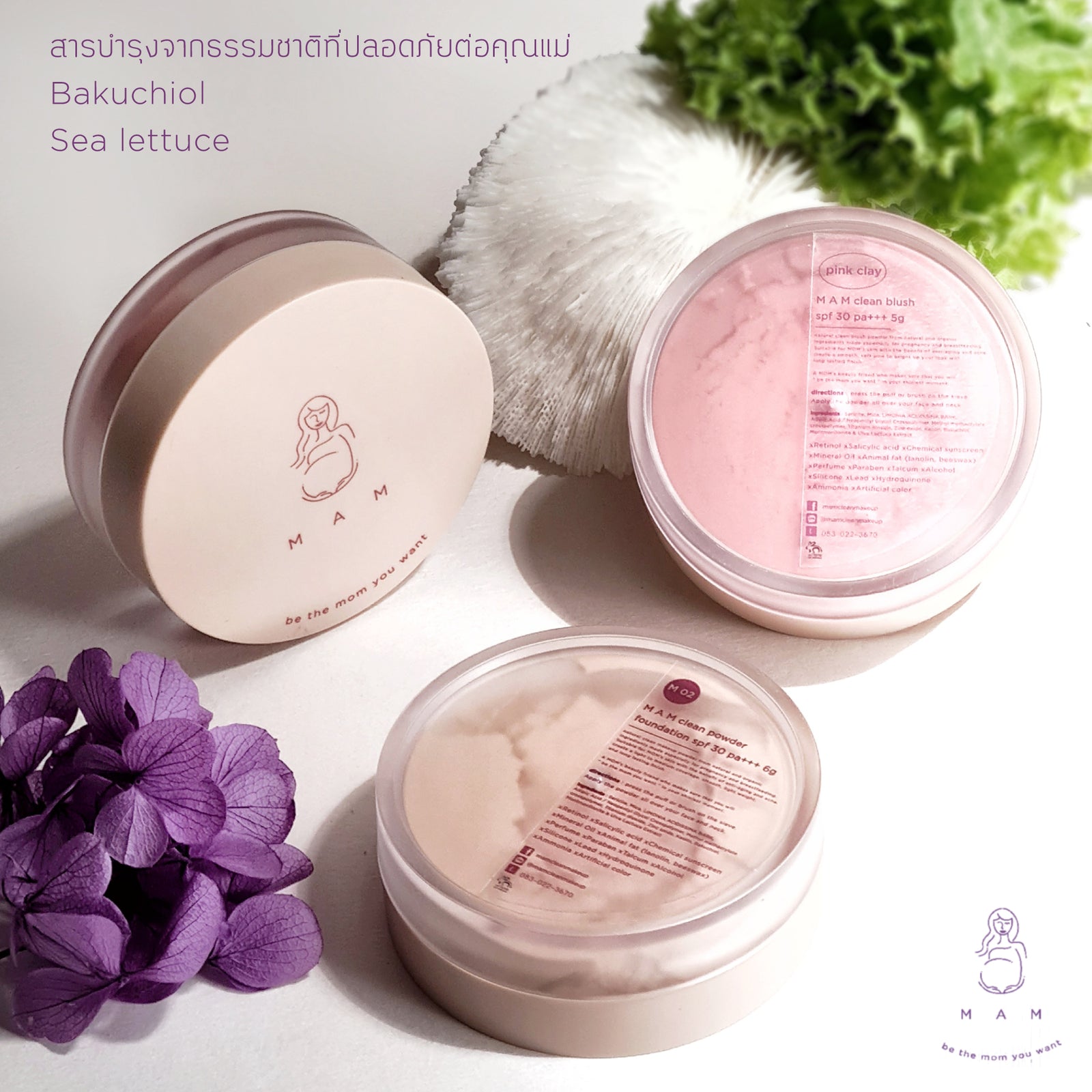 MARIA MAM Clean Powder SPF 30 PA+++ 6g