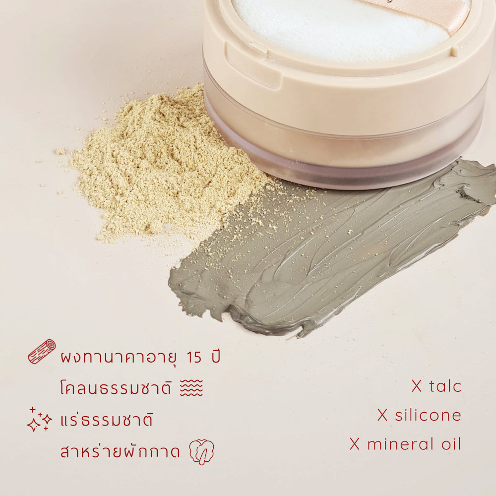 Refill MARIA ACNE Powder SPF22 PA+++ 12g