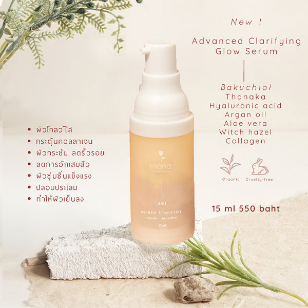 Advanced Clarifying Glow Serum 15 ml