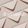 Tester Product 1 piece