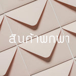 Tester Product 1 piece