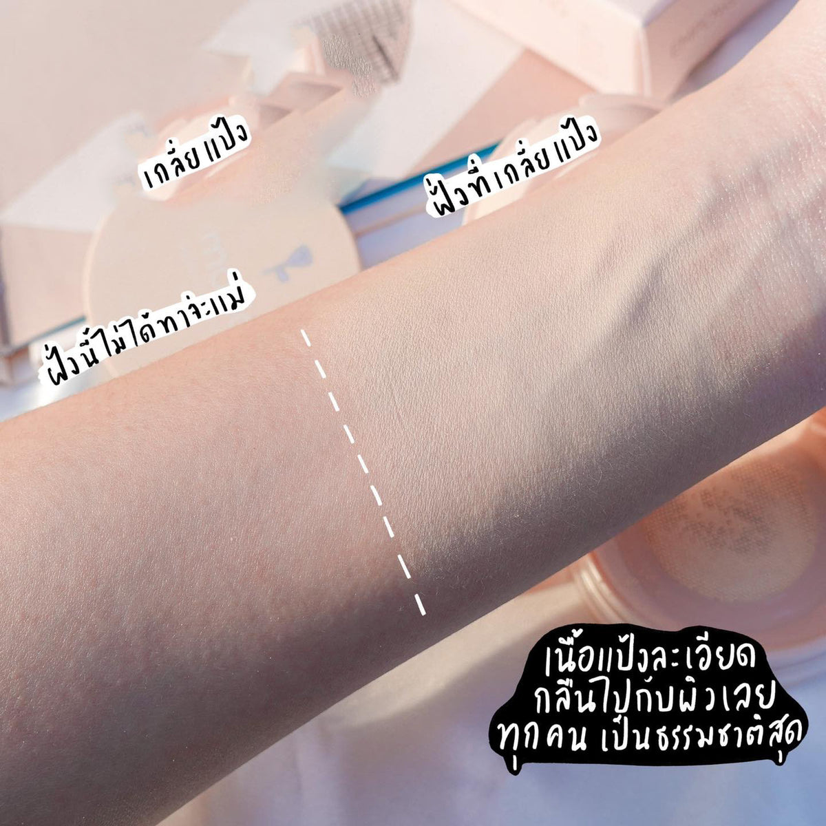 Maria Mineral Powder SPF 22 PA+++ 5g แป้งแก้สิวมาเรีย