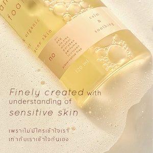 Maria Clean Fresh Foam 120ml