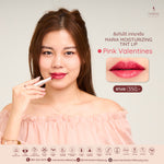 Maria Vegan Tinted Lip Treatment