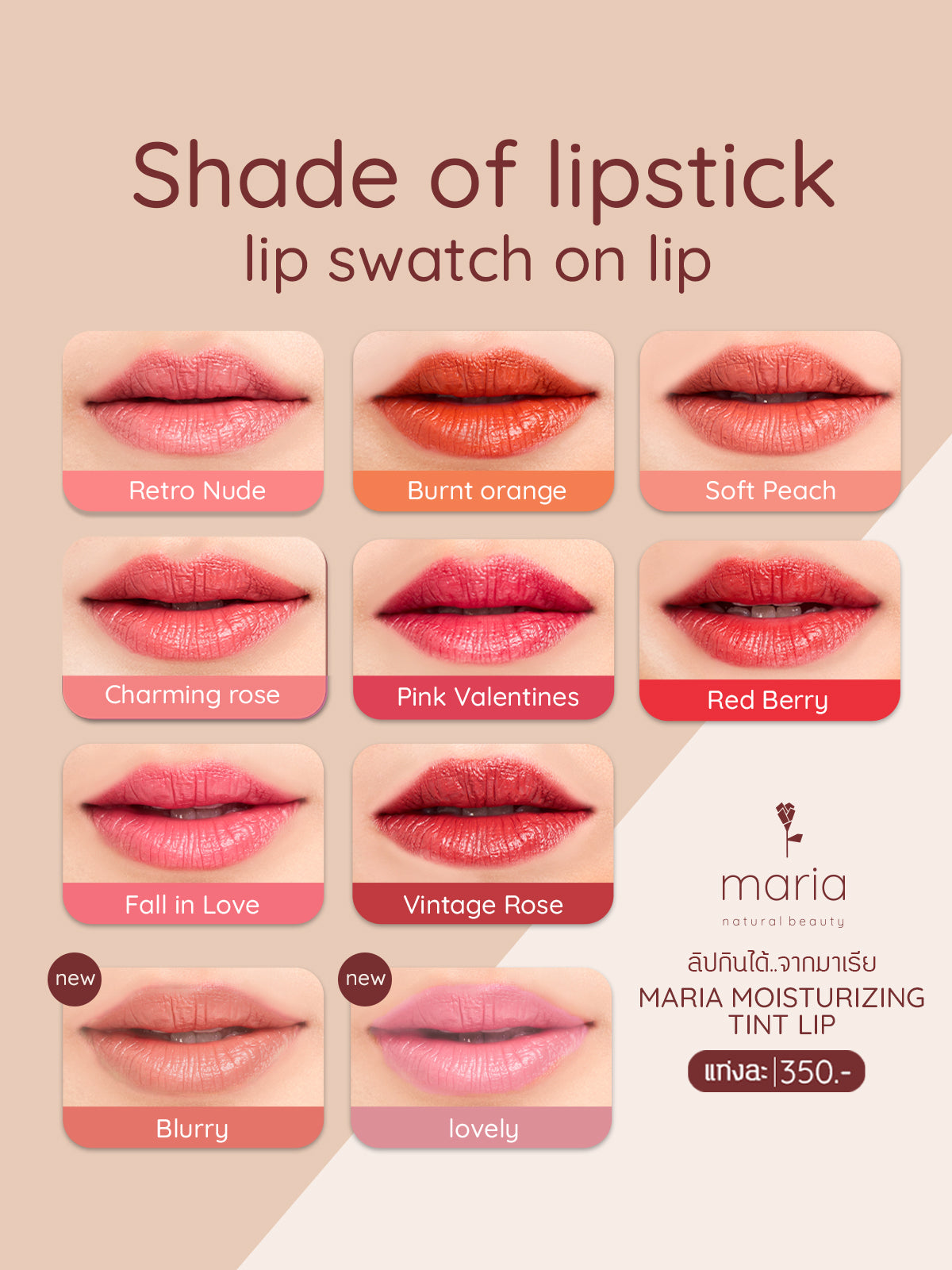 Maria Vegan Tinted Lip Treatment