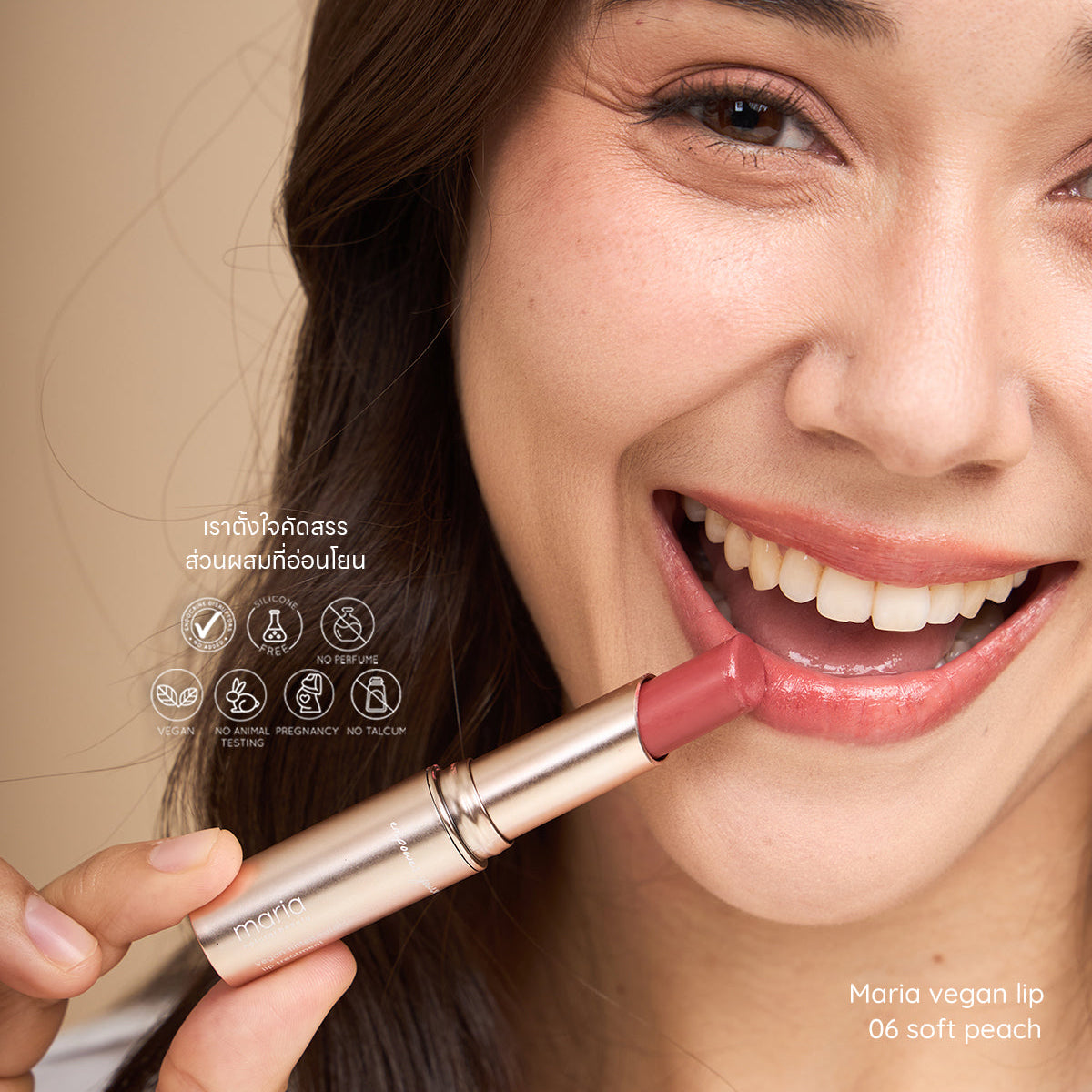 Maria Vegan Tinted Lip Treatment
